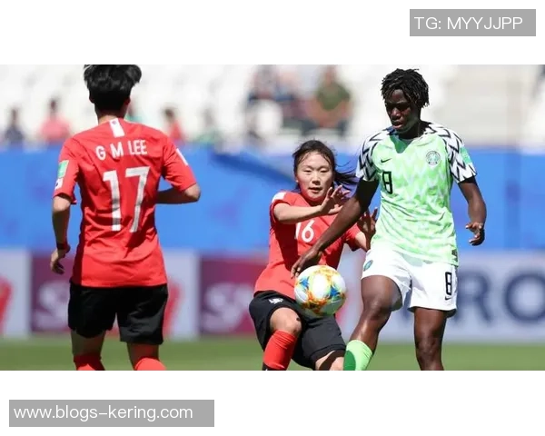 尼日利亚女足与韩国女足的精彩对决分析与赛前展望