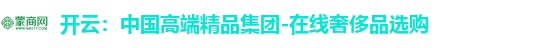 开云